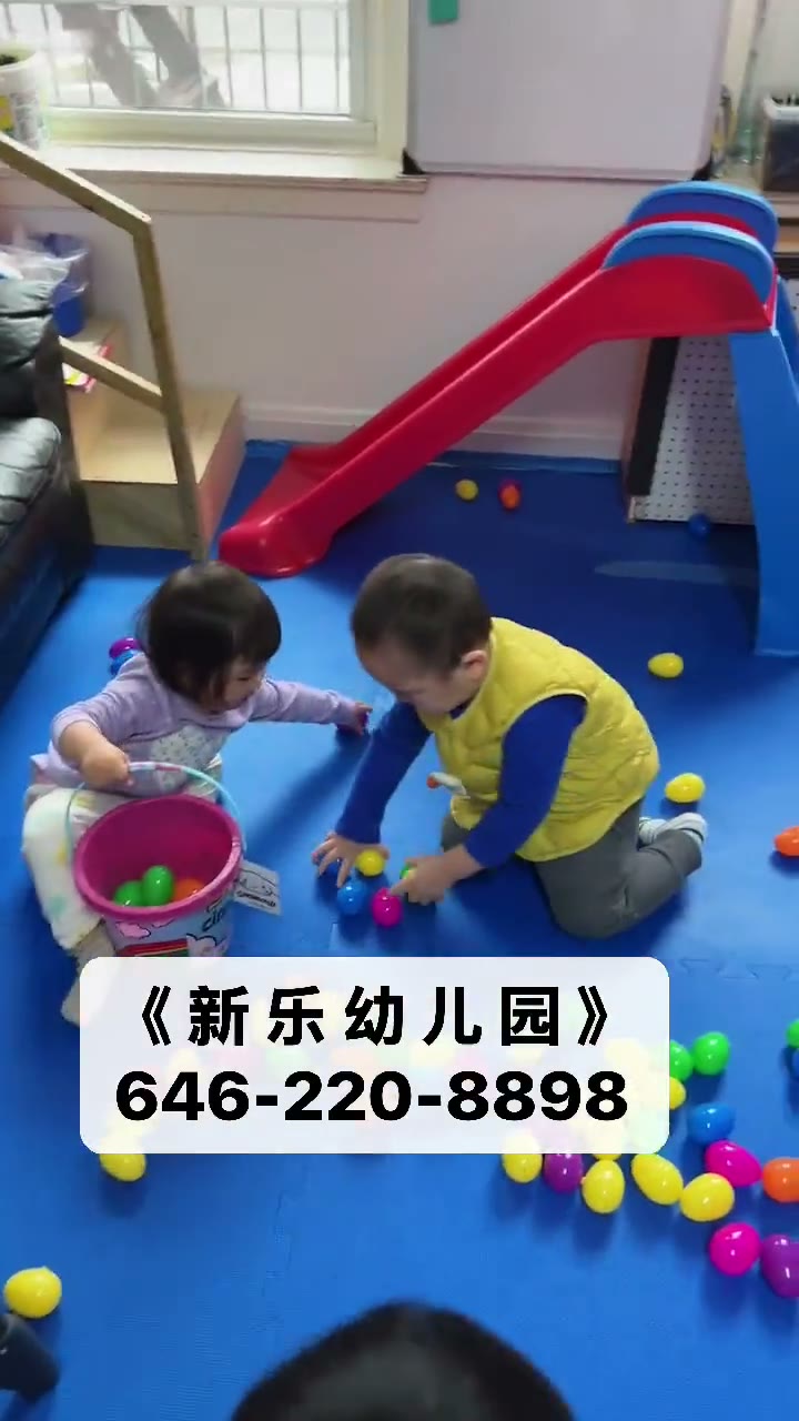 幼儿园彩色海洋球池游戏区，孩子开心玩耍