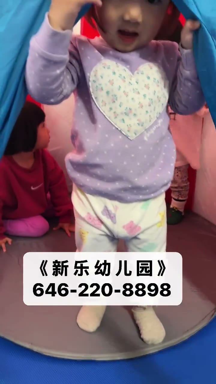 新乐幼儿园孩子们课间游戏的欢乐瞬间