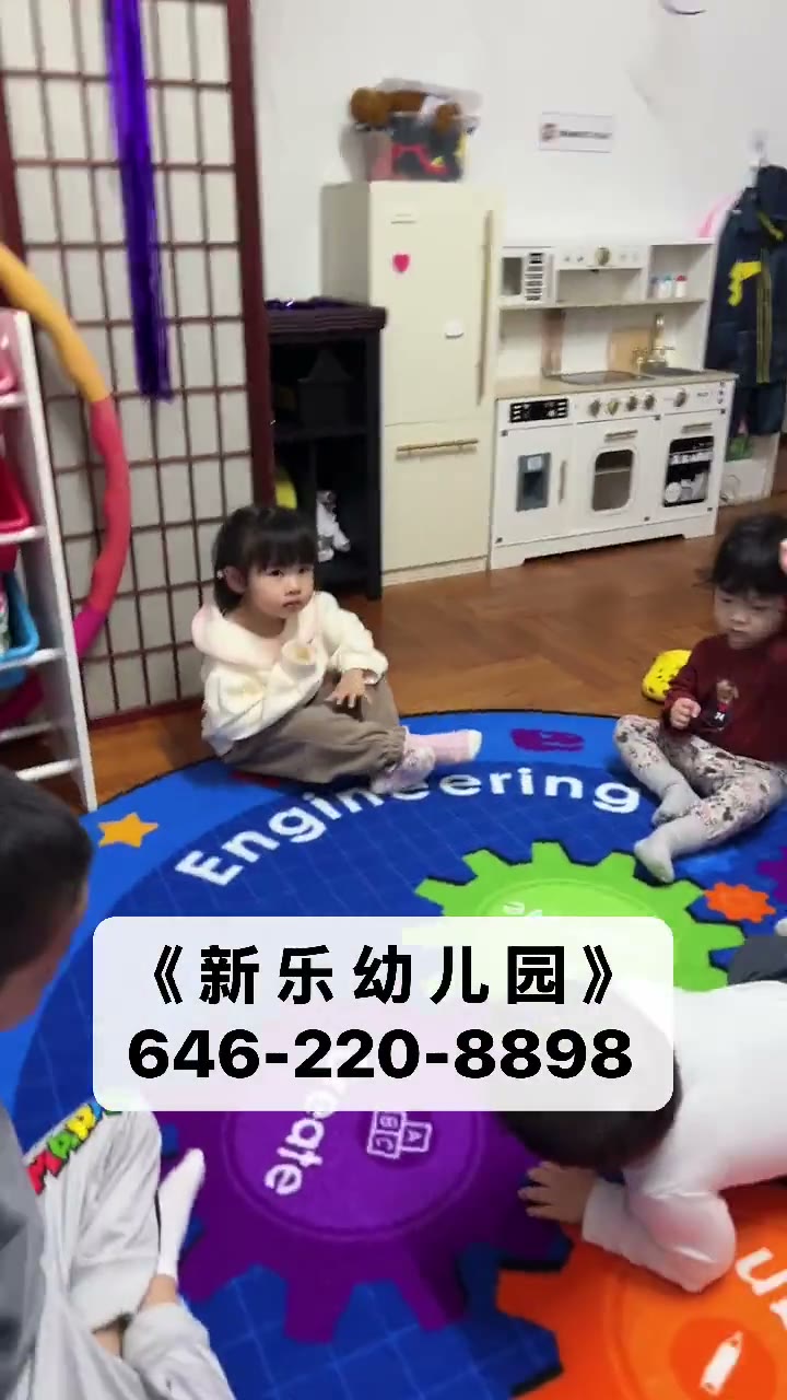小朋友在工程主题地毯上进行益智游戏