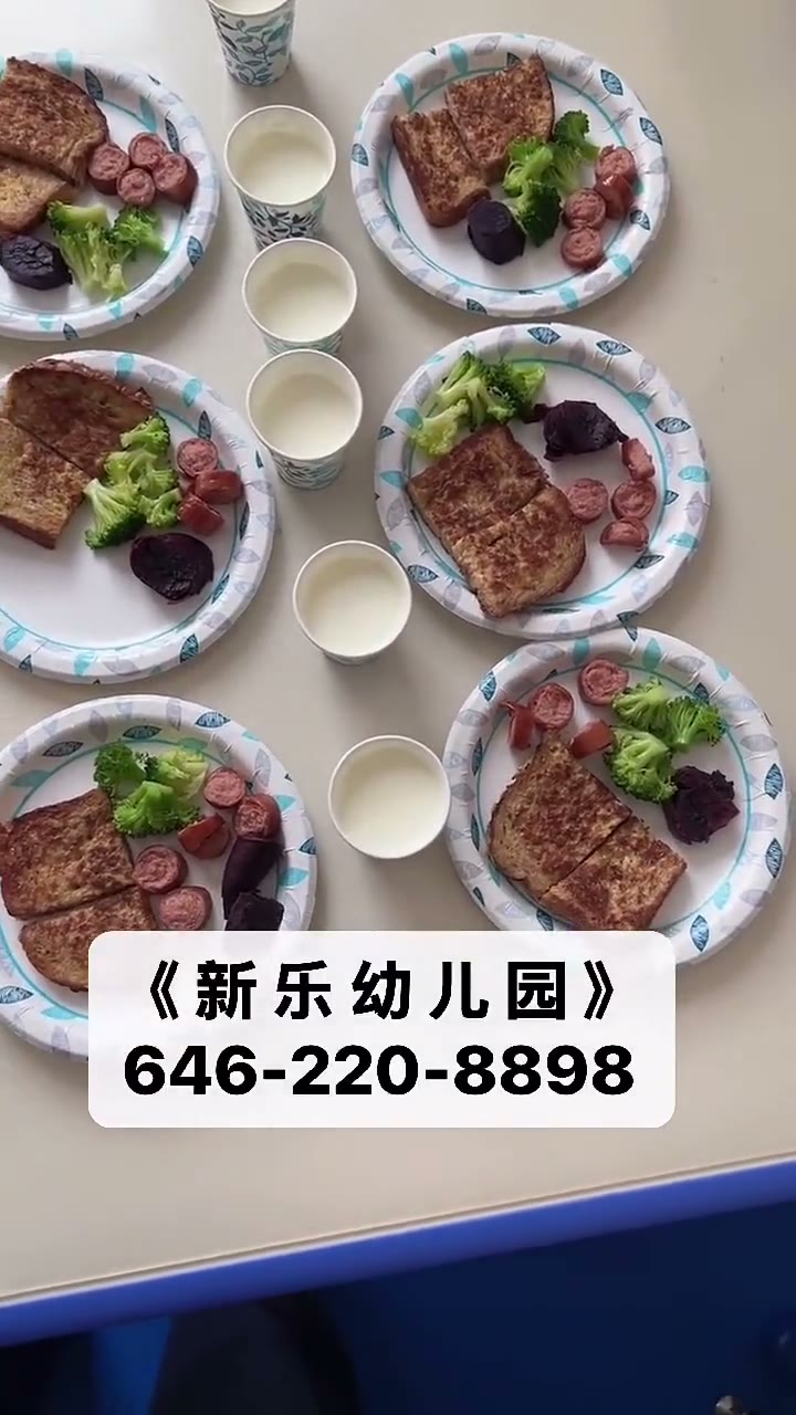 新乐幼儿园营养午餐：法式吐司搭配西兰花、香肠与甜菜