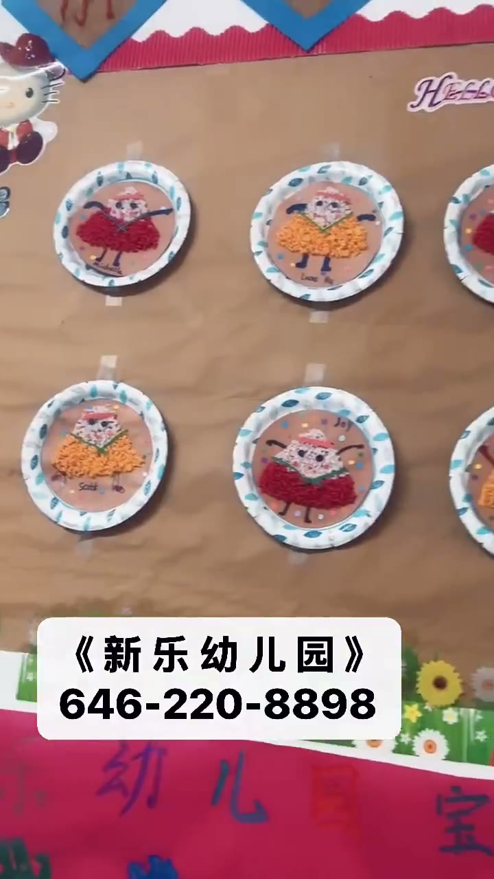 新乐幼儿园用彩色装饰制作的纸盘小人手工作品墙展示